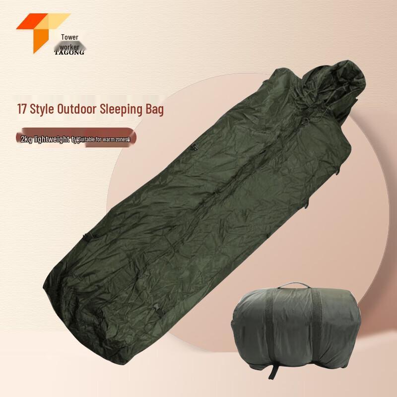 Takon Lightweight Outdoor Cotton Sleeping Bag