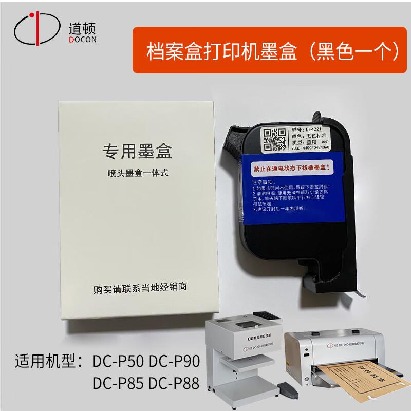 DOCON Professional Archiving & Office Supplies CN plug (adapter included)