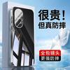 Applicable To Huawei P11 Mobile Phone Case Pro New High-end Mirror Glass Lens Integrated All-inclusive Anti-drop  Case Female