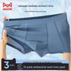 Miiow Men's 7A Antibacterial Ice Silk Mesh Quick-Dry Boxer Briefs 3-Pack