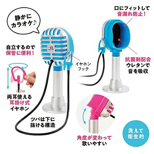 NEIGHBOR CLOWN Karaoke Microphone - Karaoke, Stress Relief, Core Training, Vocal Training, Soundproof Microphone, Singing Practice, Soundproofing, Dia