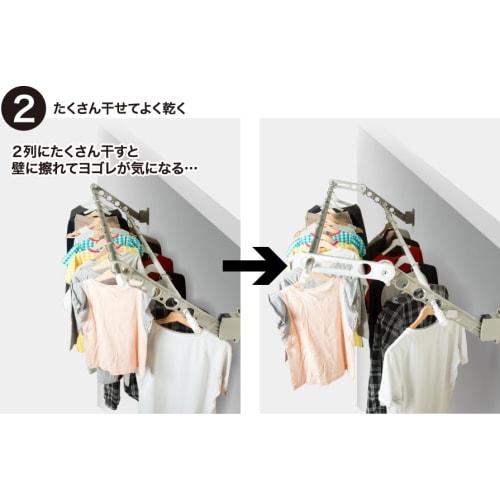 Takara Industries Choi-Hoshi HOSETA Sao-Up Extension Auxiliary Clothes Dryer, Set of 2, LB25, White