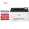 Canon A4 Color Laser Printer CN Plug (adapter Included)