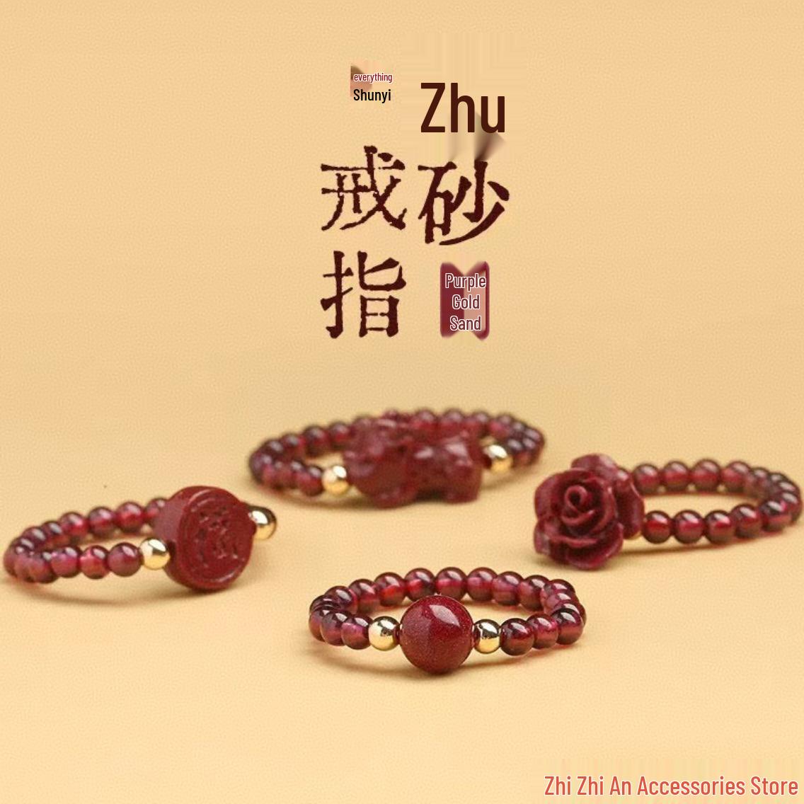 Cinnabar Zodiac Pixiu Blessing Ring: Purple Gold Sand Elastic Bead for Couples Purple Gold Sand Bead