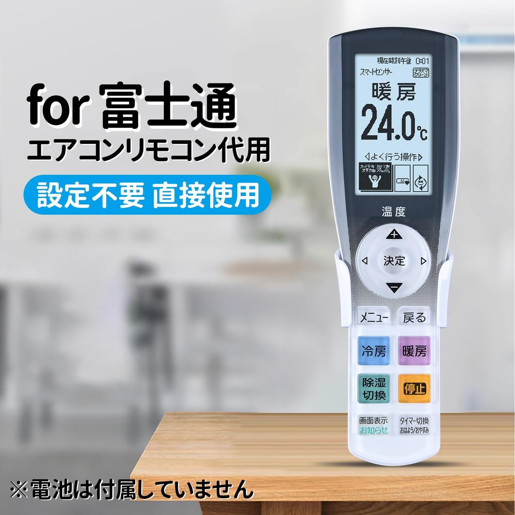 Air Conditioner Remote Control for FUJITSU Fujitsu Air Conditioner Remote Control Compatible with AR-RGK5J AS-S220J AS-S250J AS-S280J AS-S400J2