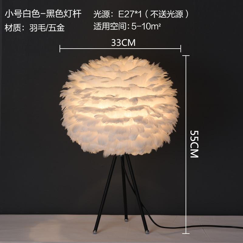 Lampadar Modern cu Pene Lampă de Podea LED Lampă Verticală pentru Living Dormitor Decor Nordic pentru Casă Corpuri de Iluminat de Podea Nuntă Corp de Iluminat E27