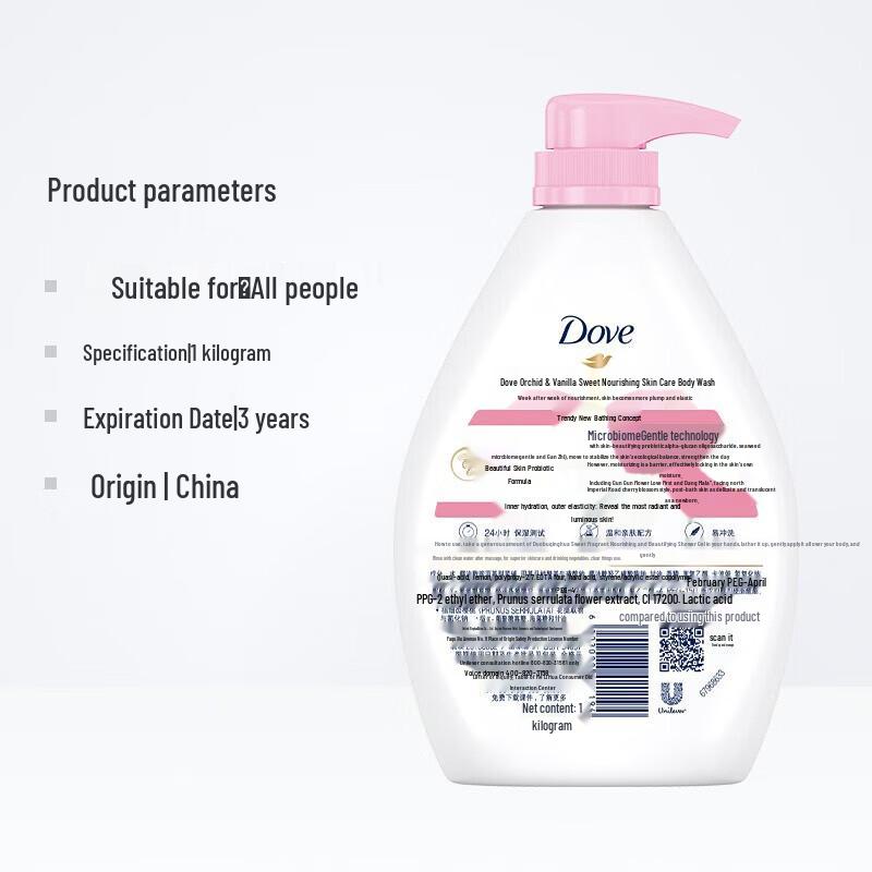 DOVE Sakura Sweet Scent Body Wash