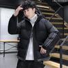 New Cotton-padded Men's Winter Coat Thickened Trendy Brand Cotton-padded Jacket Short Handsome Hooded Feather Jacket