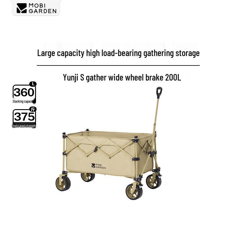 MOBIGARDEN Yunji S Folding Camping Wagon