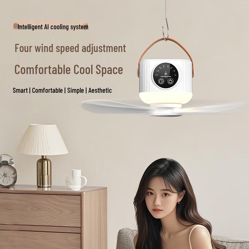 Susu Portable LED Camping Fan with Remote Control