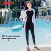 Girls' Conservative Long Sleeve Split Swimsuit
