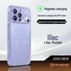 Corning Magnetic Matte Glass Case for iPhone 17 Pro Max, Skin-feel, AG Matte Finish
