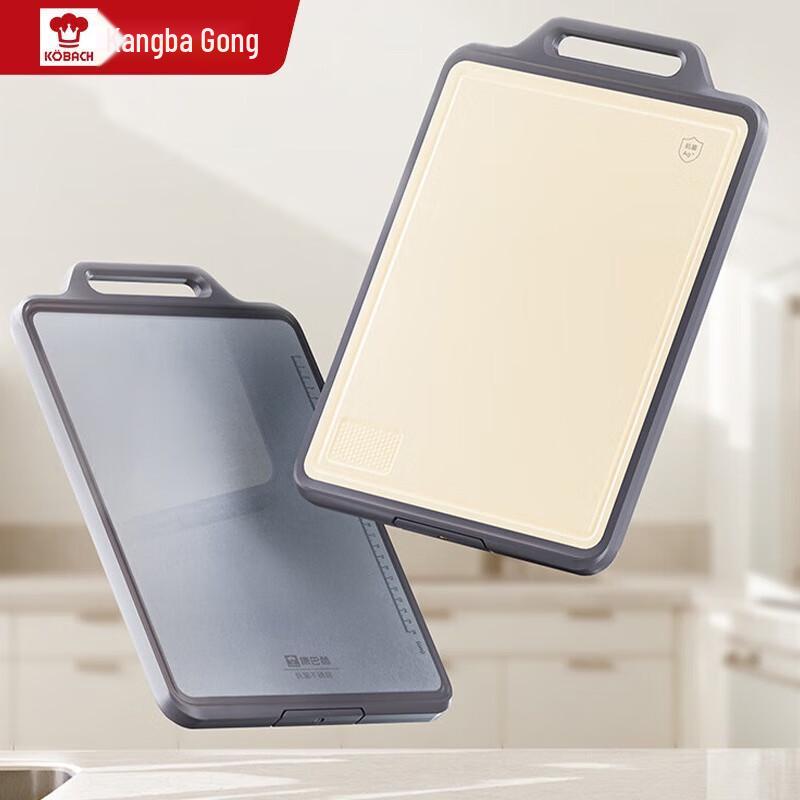 

Kangbach Double-Sided Antibacterial Chopping Board