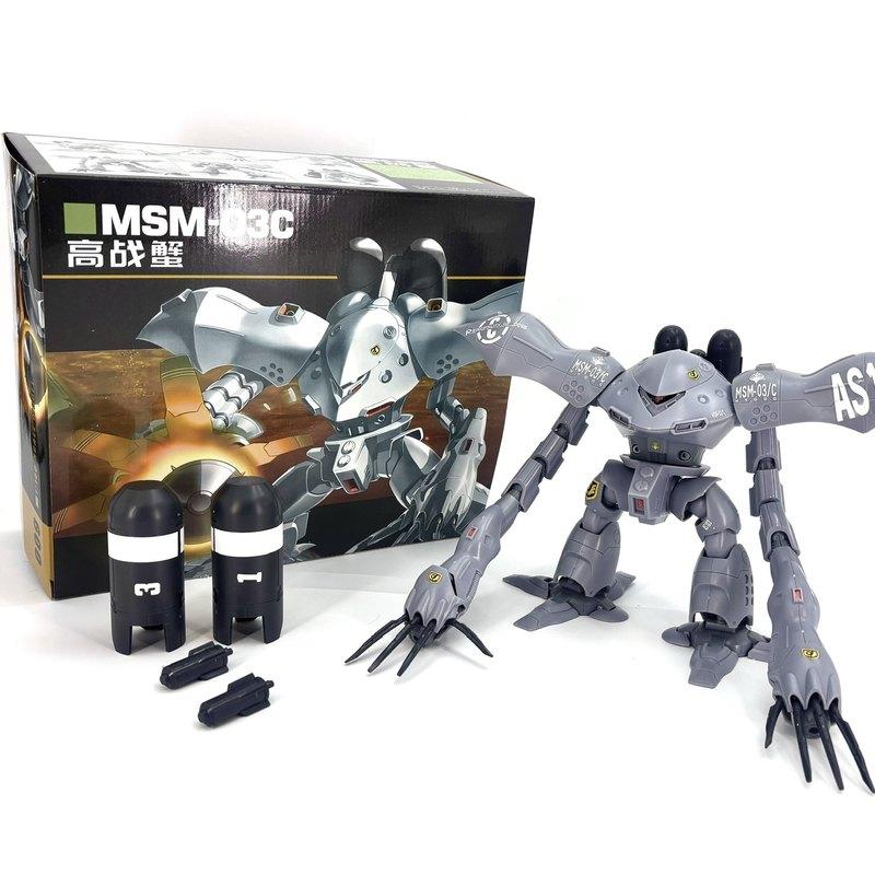 HG 1/100 MSM-03C Gray Hygogg Gunpla Assembly Model Kit Zeon Amphibious Mobile Suit Action Figure Collection Anime Mecha Toy Gift