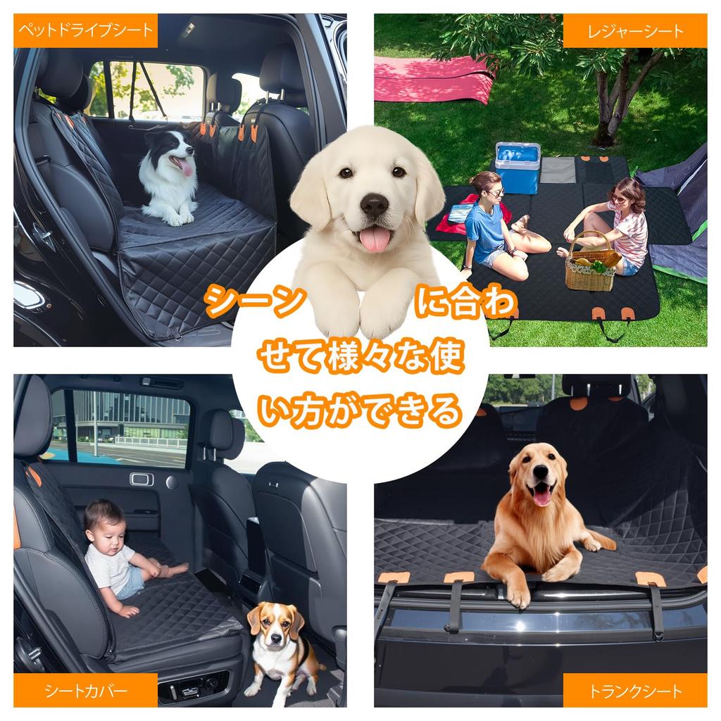 Pet Car Seat Cover for Rear Firm Suitable for Large with Visible Mesh Can be Used as a Car Pet Seat Cover or Trunk Mat for Use Seats, Design, Dogs,