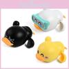 Cute Plastic Baby Bath Toy Duckling For Swimming And Diving Emotional Visual Interactive