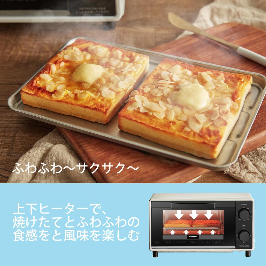 Toaster Oven 8L Toaster 2 Pieces Timer Setting Stepless Temperature Control 1000W High Heat Up and Down Compact Design Easy To Clean Tray Included