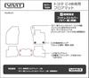 YMT Toyota Rubber Floor Mats C-HR (Hybrid 2WD) CHR-R-5P-2WD