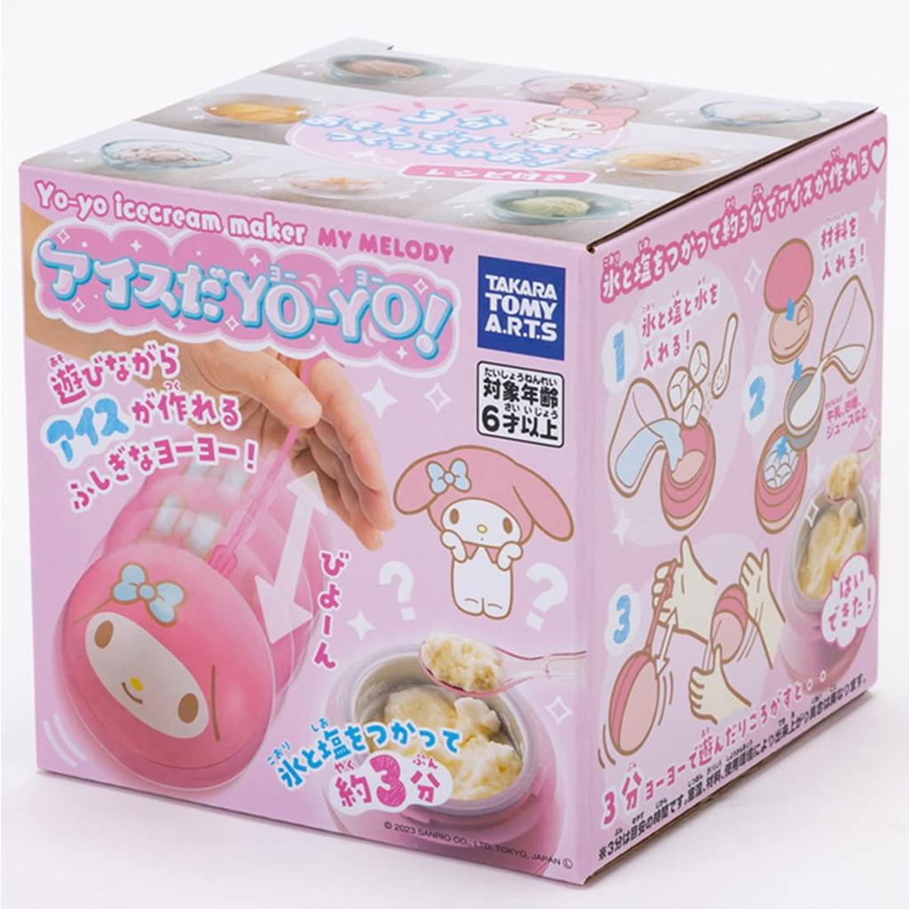Ice cream My Melody yo-yo