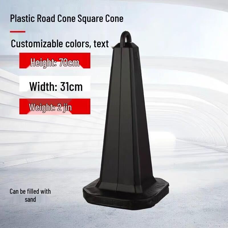 

Світловідбивний конус безпеки дорожнього руху HANDUNYOU 70 см