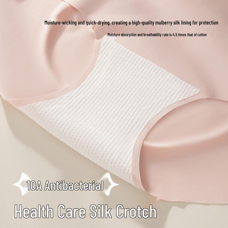 GRACEWELL Women's Ice Silk Seamless Antibacterial Underwear