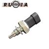 Reverse Backup Light Switch For Opel Agila Rover 75 Saab 900 Vauxhall Agila Chevrolet Aveo Daewoo Cielo Mini Cooper