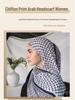 Chiffon Printed Versatile Hijab - Arabic, Dubai, Turkish, Palestinian Style