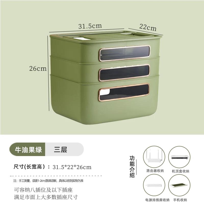 Nordic Stackable Desk Organizer Aesthetic Tv Wire And Cable Cover Storage Organizer Wifi Router Hidden Office Desk Accessories