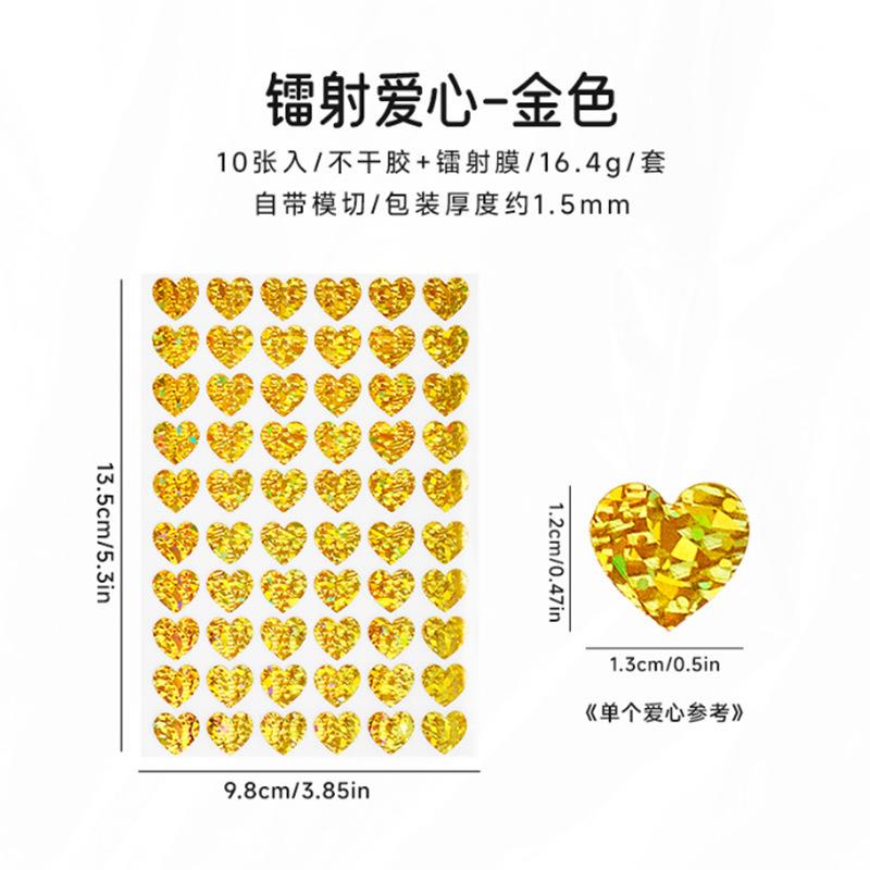 10pcs Small Heart Stickers for Reward Self Adhesive Valentine s Day Heart Sticker Gilter Sparkly Love Sticker