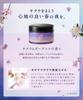[2025 Spring Limited Edition] YOLU Hair Mask Deep Night Repair 145g