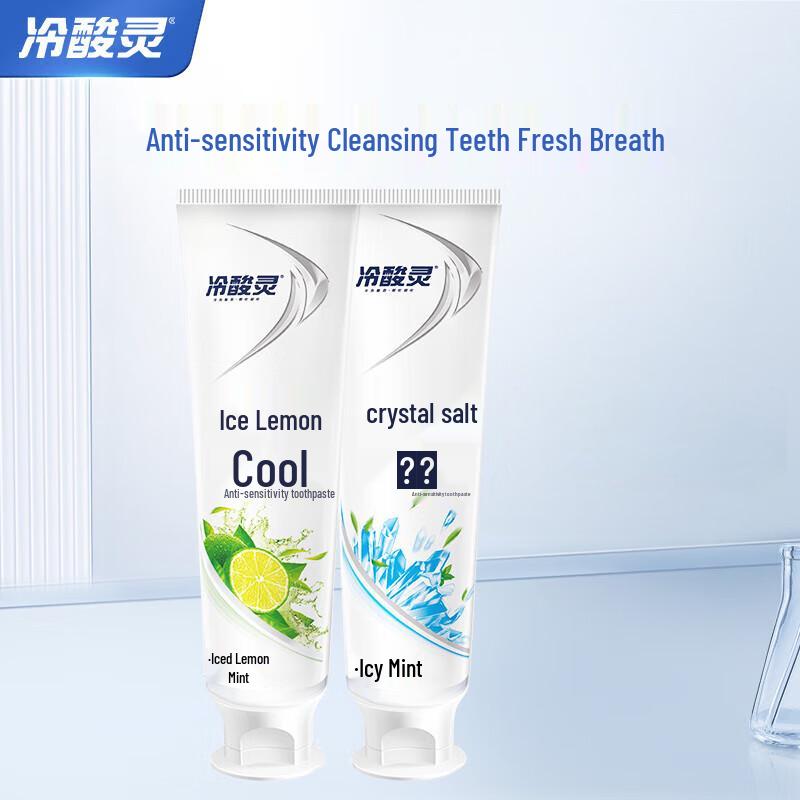 Lengsuanling Crystal Salt Anti-Sensitivity Toothpaste 2-Pack