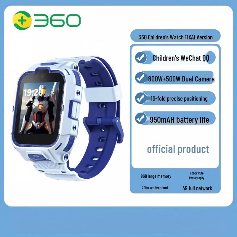 360 11X 4G Kids Smart Phone Watch (CN version)