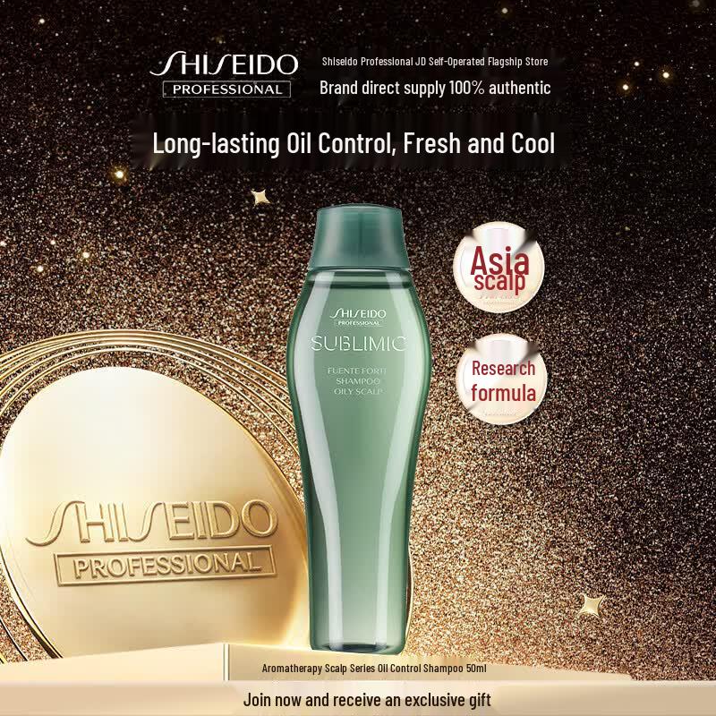 Shiseido Professional Fuente Forte Oil Control Shampoo Sample 50ml