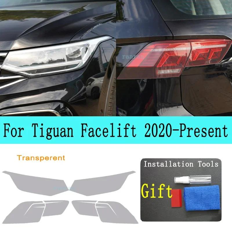 Car Headlight Tint Smoked Black Protective Film TPU Stickers For Tiguan Facelift -Present Accessories Anti-Scratch Repair