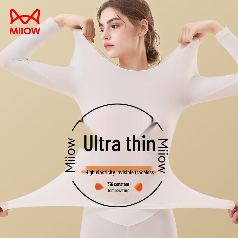 Женская ультратонкая бесшовная термомайка Maoren M