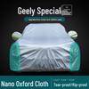 Автомобільні чохли для Geely Emgrand, Xingrui Boyue L, Xingyue L, Binyue - Захист від сонця, Водонепроникні, Теплоізоляція.
