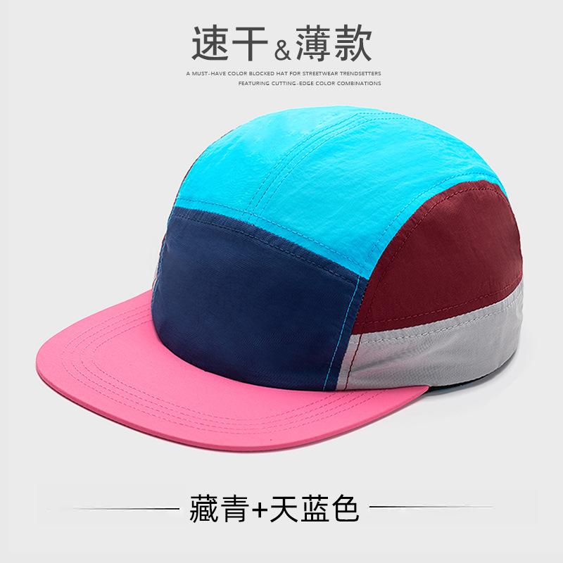 Color Matching Quick-drying Baseball Cap Sunscreen Sun Hat Versatile Breathable Quick-drying Waterproof Outdoor Advanced Sun Hat