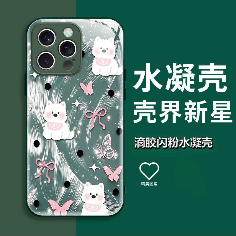 ins wind puppy bow iPhone15 premium Epoxy mobile phone case Apple 17Pro high-value anti-drop hard case
