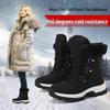 Damskie wszechstronne śniegowce z podszewką z polaru: Ciepłe, antypoślizgowe, pogrubione na jesień i zimę, moda outdoorowa.