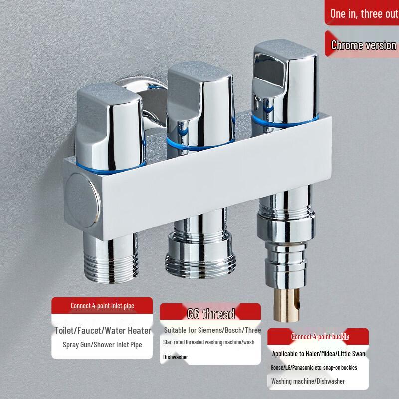 Brass Washing Machine Faucet with Triple Outlet