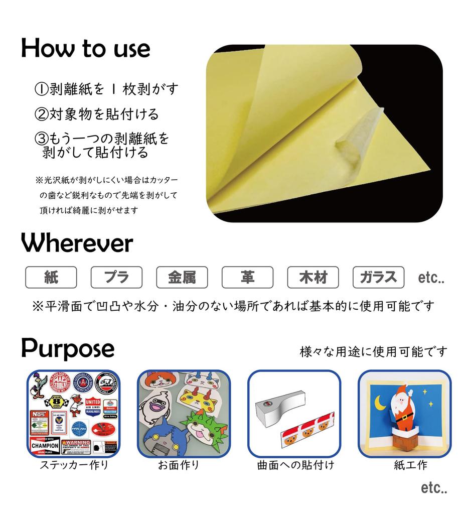 WBway Adhesive Sheet A4 of Strong Size 297 x 210 Adhesive Sheet Type of Double-Sided [Set 50] Thin, Adhesive, Sheet-Type, mm, Double-Sided Sheet,
