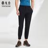 Men's Spring/Summer Business Casual Pants