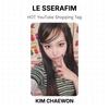 LE SSERAFIM HOT YouTube Shopping Tag Official Photocard