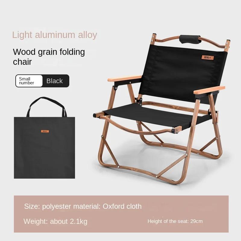 Ultralight Folding Camping Chair - Kermit Style for Beach, Fishing & Hiking