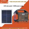 110V Solar Photovoltaic Lithium Iron Phosphate Outdoor Power Supply for Live Streaming