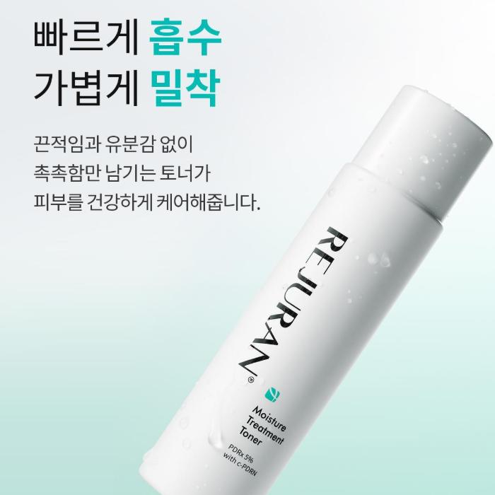 Rejuran Derma Healer Moisture Treatment Toner Skin Repair & Hydrating Care 150ml