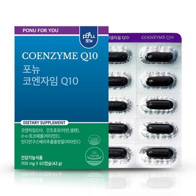 Coenzyme Q10 700mg X 60 Capsules, 1 Pack