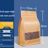 Homeglen Kraft Paper Stand-Up Food Pouches