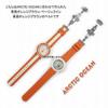 BLANCPAIN X Swatch Exclusive Rubber Strap with D-Buckle (Orange & Beige)
