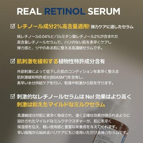 [NEOGEN Official] Neo Zender Marology Real Retinol Serum 30ml